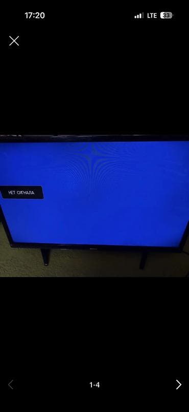 ТВ и видео: Телевизор Skyworth 32E2, диагональ 32". - Разрешение HD (720p). - — 1