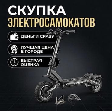 wuling mini ev: Электросамокат, Kugoo, Без рассрочки, Б/у, Самовывоз — 1
