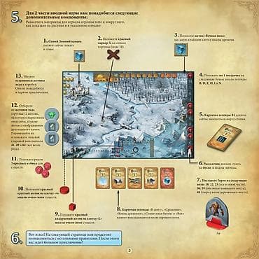 костюм из игры кальмара: Андор: Вечная зима Акция! низкие цены! | Доставка по городу 🚛 | — 10