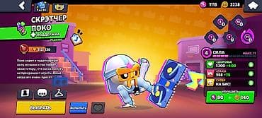 Nintendo Switch: 🔥Стартовый аккаунт🔥 кубки: 6557 бойцы: 52 11 сил: 2 10 сил: 4 рекорд — 6