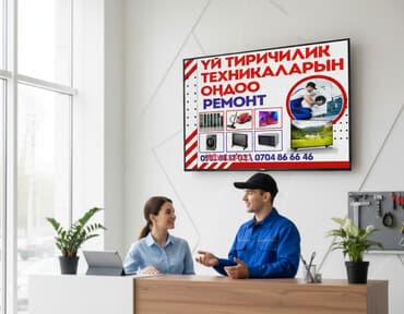 Г.Ош-срочный ремонт телевизоров, ремонт LCD телевизоров,звук есть