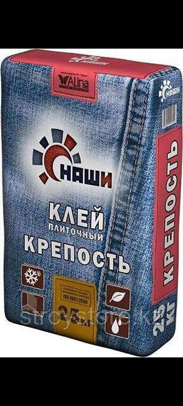 Для кафеля, Влагостойский