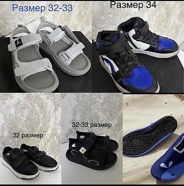 скупка бу вещи: Джинсы и брюки — 1
