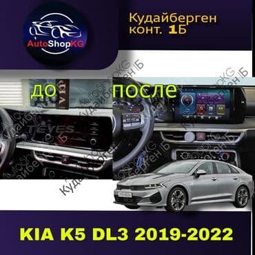 музыка на авто: Новый, Нестандартный, 10 ", Android (встроенная ОС), Apple Carplay, Android Auto, 4 ГБ ОЗУ, 32 Гб ПЗУ — 1