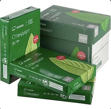 Бумага, Новый, Бесплатная доставка