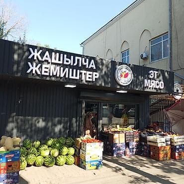 tab s: Рекламно-производственные услуги: наружная и интерьерная реклама под — 9