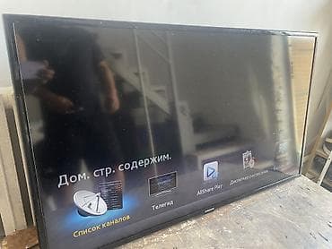 tcl 55: Телевизор Самсуна 43 Особенности: - Большой экран " для комфортного — 2