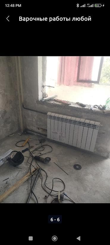 Сварка | Трубы Монтаж, Демонтаж, Бесплатная смета