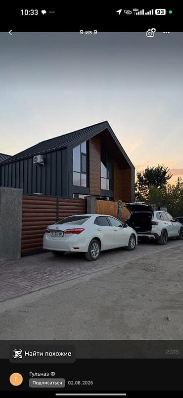 про маркет: 🏡 Элитный двухэтажный Barn House посуточно ✨ Современный стиль • Уют — 6
