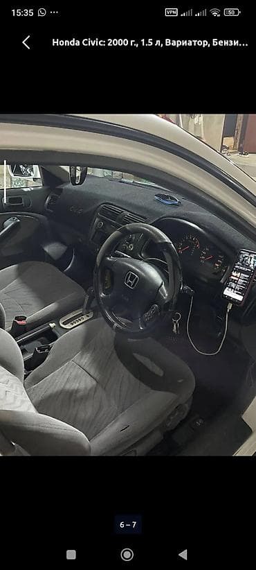 q 7: Honda Civic: 2000 г., Вариатор, Седан — 1