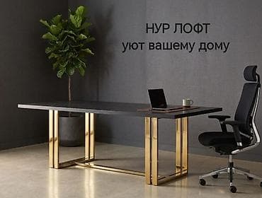 Офисные столы: Компьютерный стол, Новый, Двухместный — 9