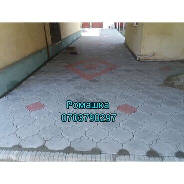 империя пиццы балыкчы: Брусчатка, евро брусчатка от производителя! Доставка бесплатно по — 13