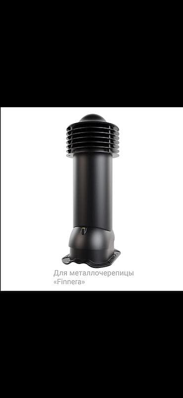 ТРУБА ВЕНТИЛЯЦИОННАЯ VIOTTO Обеспечивает эффективный вывод — 2