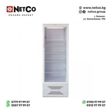 Бирюса 310 Шкаф - витрина с механическим управлением и статической