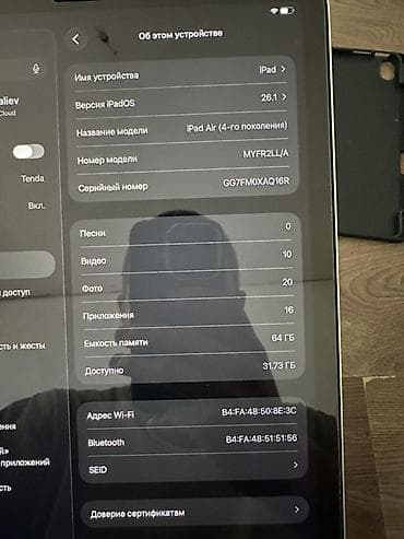 Планшеты: Планшет, Apple, память 64 ГБ, 10" - 11", Wi-Fi, Б/у, Классический цвет - Зеленый — 2