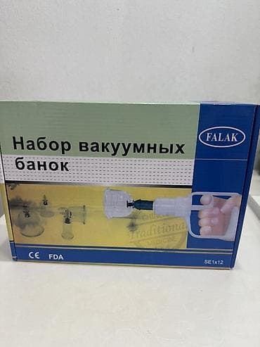 Массажер Все тело, Новый