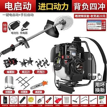 Мотоблоки и агрегаты: Многофункциональный бензиновый ранцевый мотокос/мотоблок 4‑тактный с — 1