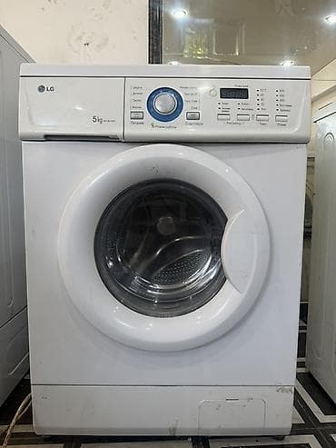 Стиральная машина LG, фронтальная загрузка, загрузка до 5 кг at lalafo.kg Стиральная машина LG, фронтальная загрузка, загрузка до 5 кг