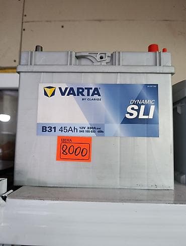 ГБЖ: Аккумулятор 45 Aс, Жаңы, Германия, Өзү алып кетүү, Акылуу жеткирүү — 2