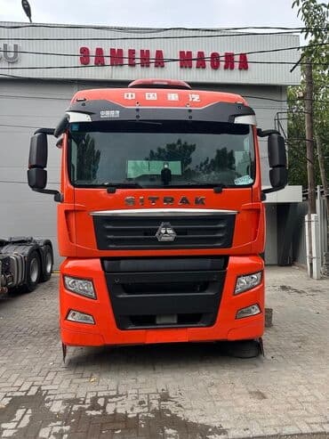 диск на фуру цена: Тягач, Howo, 2021 г. — 1