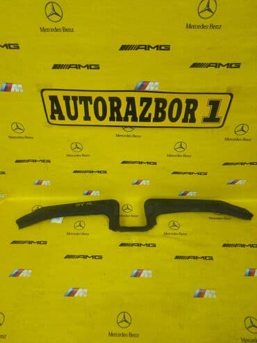 шитье наволочек для подушек: Утеплитель капота Mercedes-Benz, Б/у, Оригинал — 1