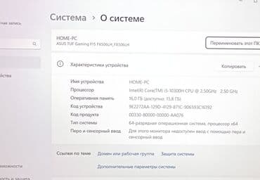 аренда игрового компьютера: Ноутбук, Asus, 16 ГБ ОЗУ, Intel Core i5, 15.6 ", Б/у, Для работы, учебы, память SSD — 7