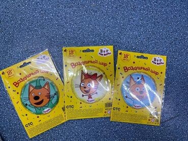 шарики на день рождения круглосуточно: Организация мероприятий | Гелевые шары — 4