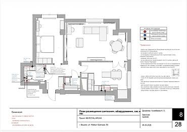 discovery studio: Сдан, Элитка, 2 комнаты, 77 м² — 4
