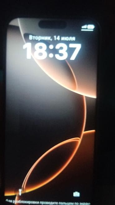 IPhone 16 Pro, макс цвет Natural Titanium (натуральный титан) АКБ 100%