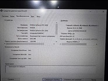 tab a: Игровой, Intel Core i5 — 6