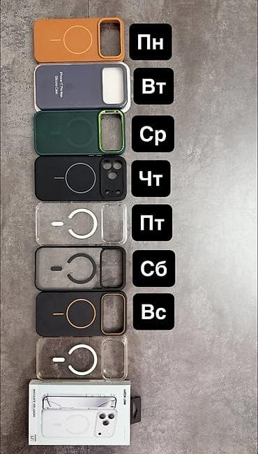 samsung edge: Набор Чехлов для IPhone 17 Pro Max поддержкой MagSafe - — 5