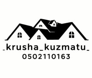 установка крыш: Кровля крыши | Монтаж Больше 6 лет опыта — 1