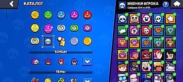 Игровой brawl stars аккаунт редкие скины 90 собрано сверхредкий — 9