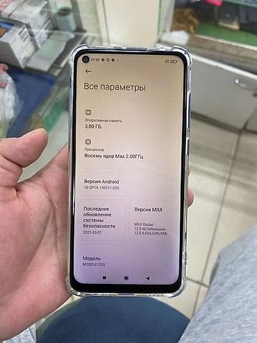 Redmi, Redmi Note 9, Б/у, 64 ГБ, цвет - Синий, 1 SIM, 2 SIM