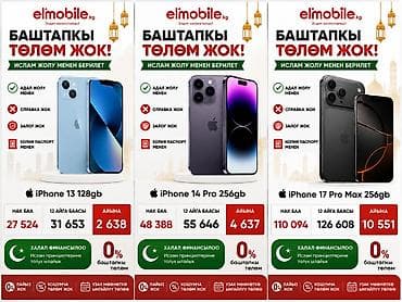 редми 12 с: 📱 ЖАҢЫ ТЕЛЕФОН КЕРЕКПИ? Сатып алардан мурун баасын башка дүкөндөр — 1