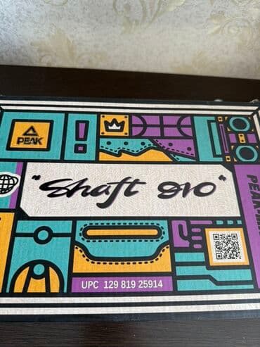 bape sta: Кроссовки "Shaft 910" от Peak Sport выполнены в белом цвете с — 9