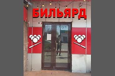лазерный резка металла: | Объемные буквы, | Монтаж — 1