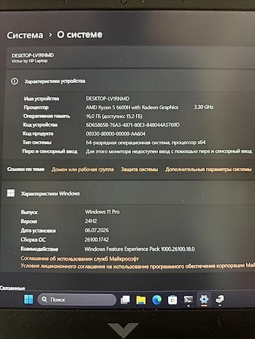 виктус 15: Игровой, Б/у, AMD Ryzen 5, В рассрочку — 7