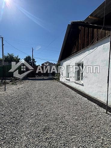 Кыймылсыз мүлк: 🔷 ПРОДАЁТСЯ ПОЛ ДОМА В С. ПЕРВОМАЙСКОЕ 🔷 📍 ул. Ленина 🔷 Участок — 9 — 2