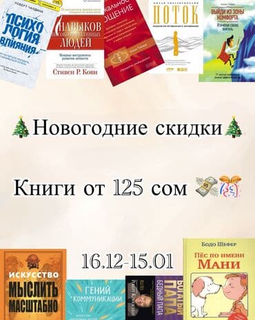 домашний турник бишкек: Найди своё почему? — 2