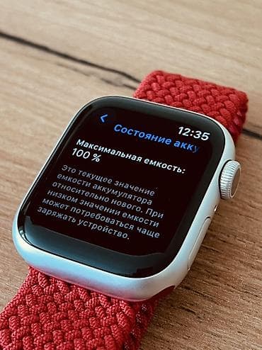 apple watch 9 45: Apple Watch 9, 41мм Аккумулятор 100%. Можно сказать как новые — 1