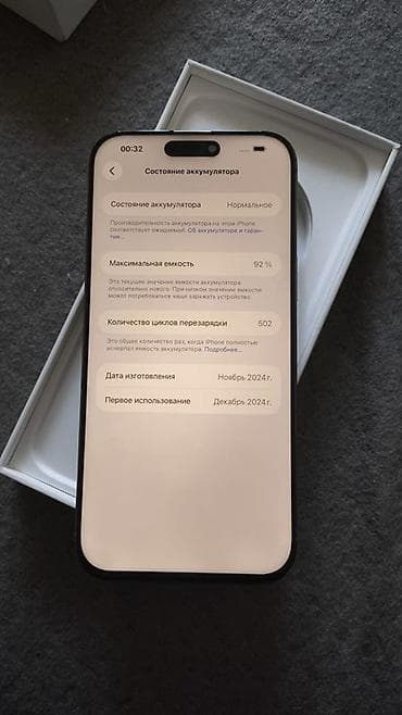 redmi note 10 pro: IPhone 15 Pro, Б/у, 512 ГБ, Natural Titanium, Коробка, 92 % — 1