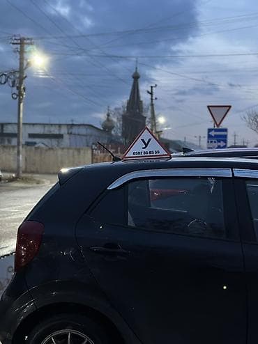 укладка бурчатка: 🚘Хочешь уверенно чувствовать себя за рулём? Тогда пора действовать! — 4