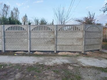 решетка забор фото: Тосмолор, Кепилдиги, Акысыз жеткирүү — 4