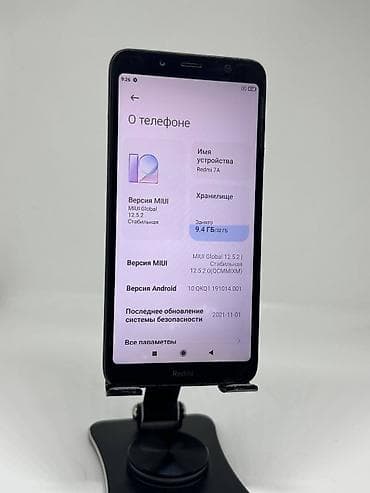 Техника и электроника: Redmi, Redmi 7A, Б/у, 32 ГБ, цвет - Черный, 2 SIM — 8