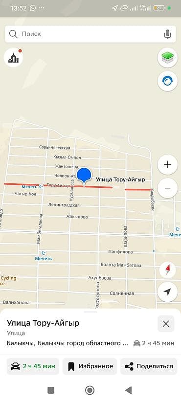 светочный магазин: 4 соток, Для строительства, Красная книга — 1