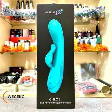 Вибратор Chloe обладает высокоэффективным рельефом, интенсивно