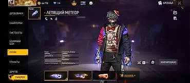 Продажа игрового аккаунта Free Fire. Обмен тоже интересует Основное — 8