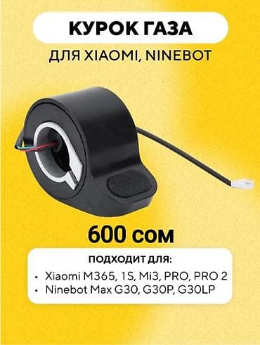 ремонт скутеров бишкек: NON STOP — ремонт электросамокатов за 1 час Что делаем: - Срочный — 10