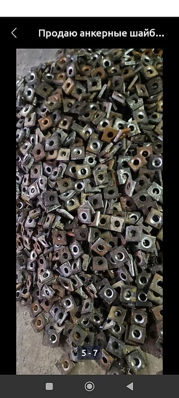 Дом и сад: Опалубка Монолитная, Стальная — 4